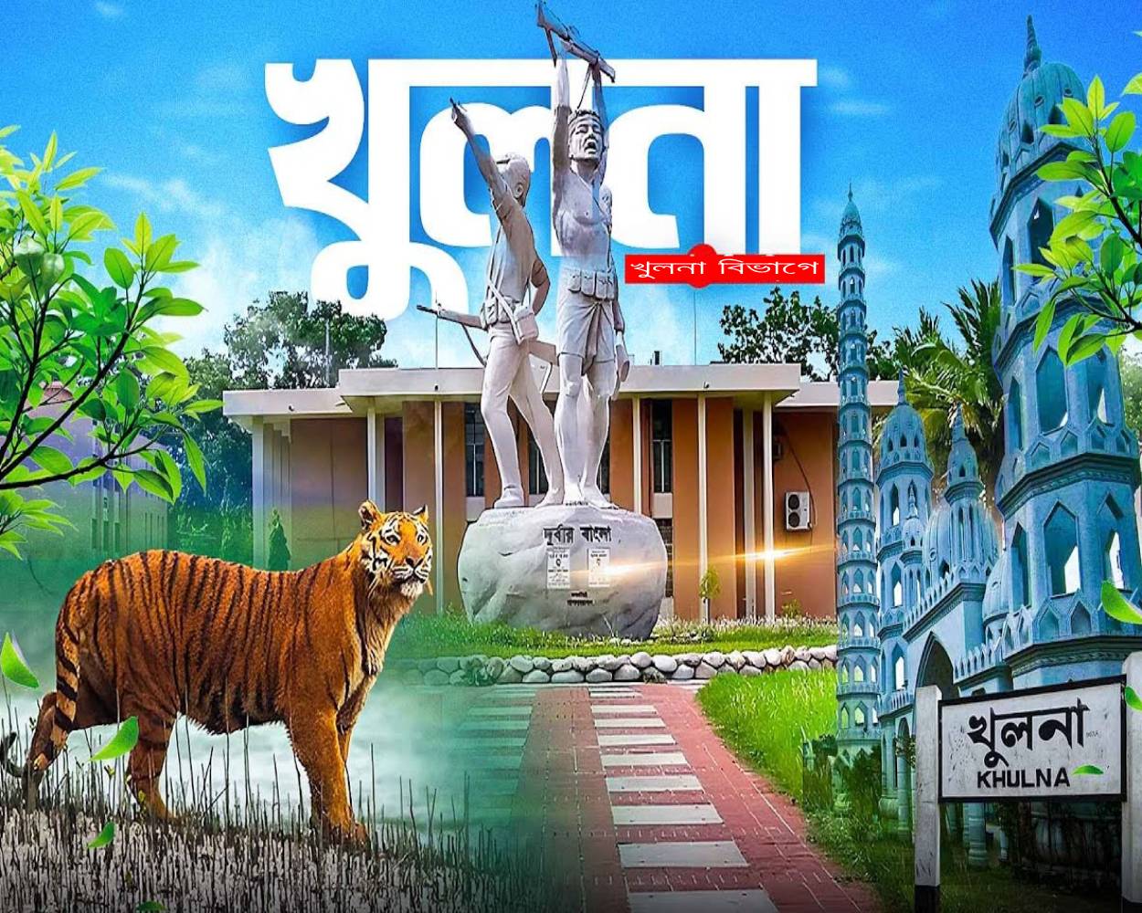 Khulna