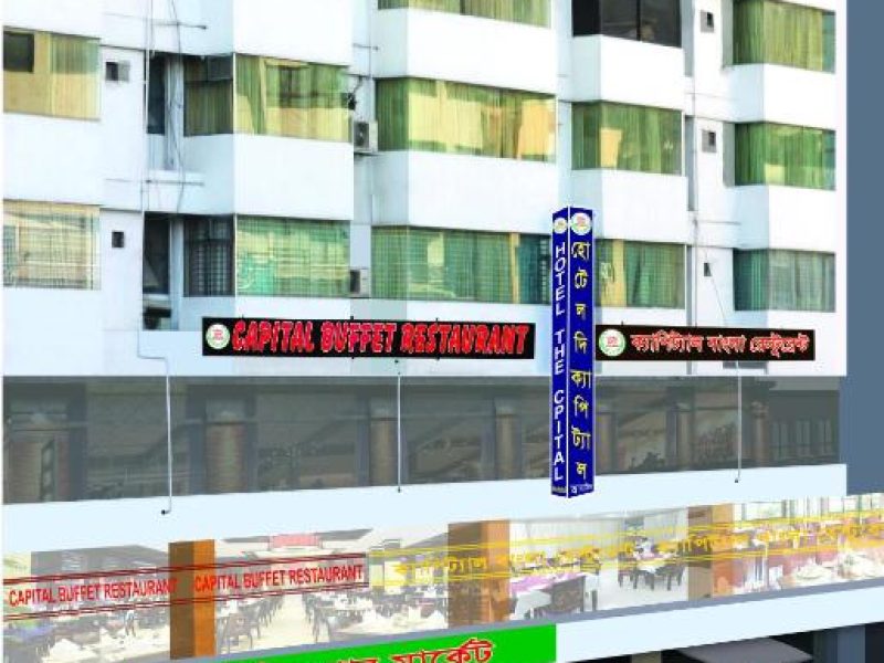 Deluxe Single Room – HTCL