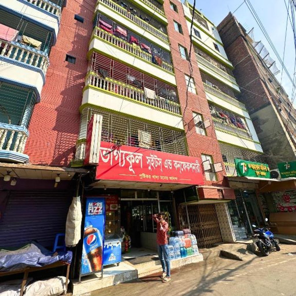 Mohammadia Restaurant & Guest House Near United Hospital