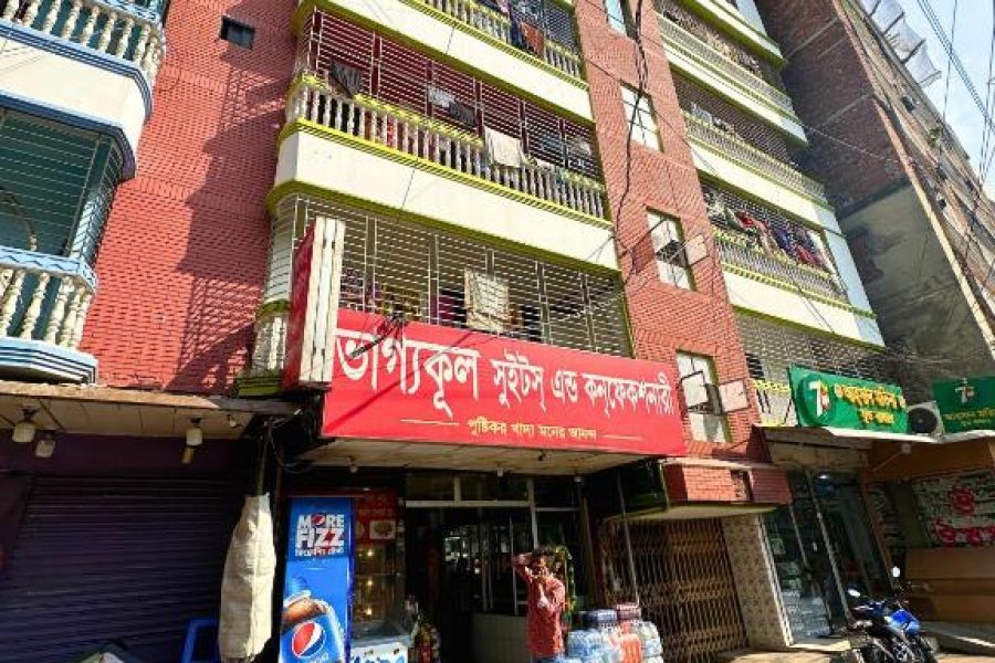 Mohammadia Restaurant & Guest House Near United Hospital