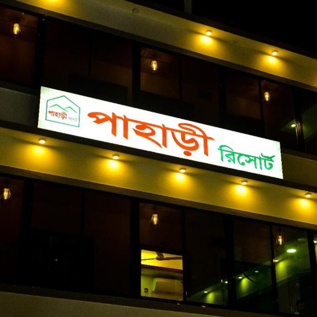 Pahari Resort