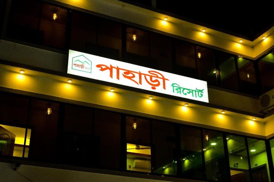 Pahari Resort