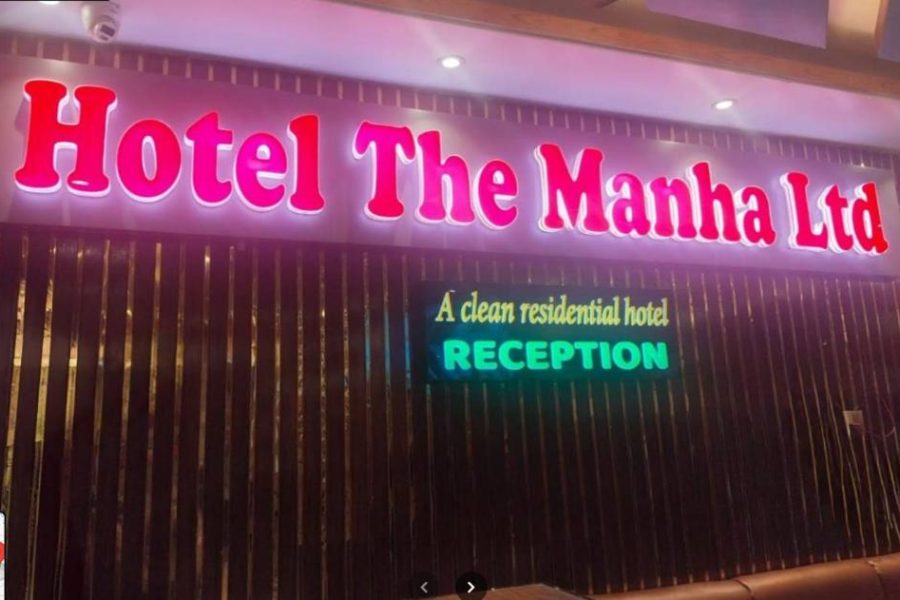 Hotel The Manha LTD Purana Paltan
