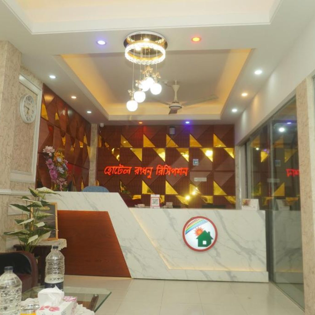 Hotel Rongdhanu International, Khulna