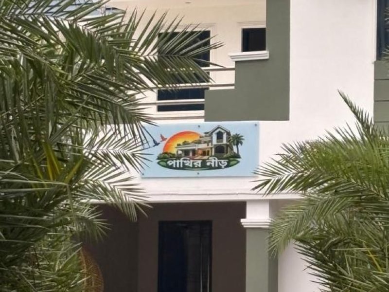 Villa – TVপন
