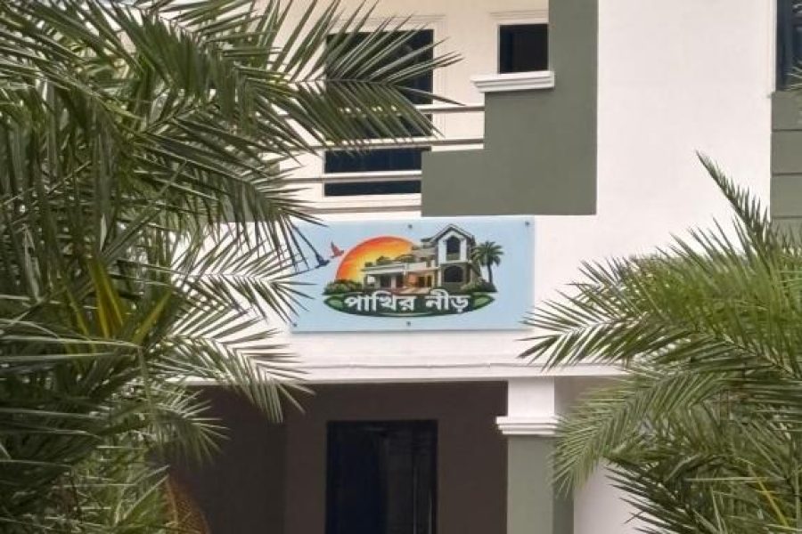 Tahera Villa – পাখির নীড়